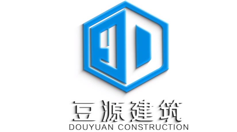 上海豆源建筑裝飾工程有限公司